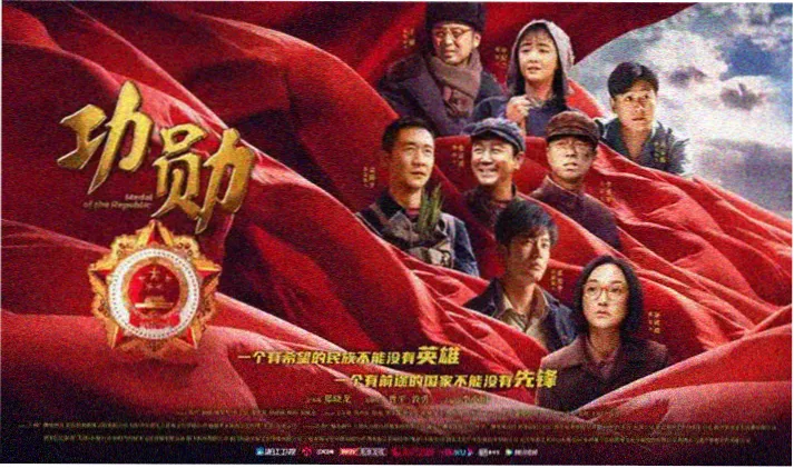 失乐园电影热映片单轮播图